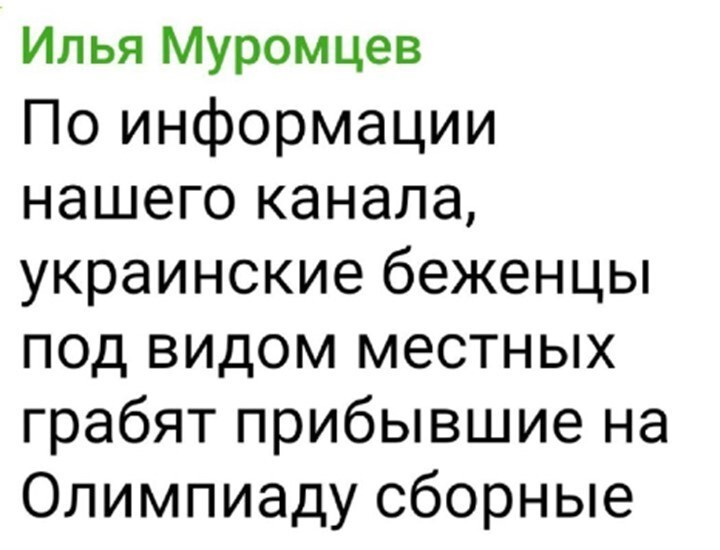 Политический мониторинг (397)