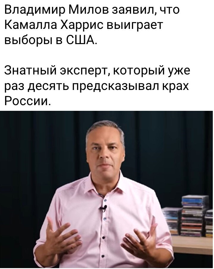 Политический мониторинг (397)