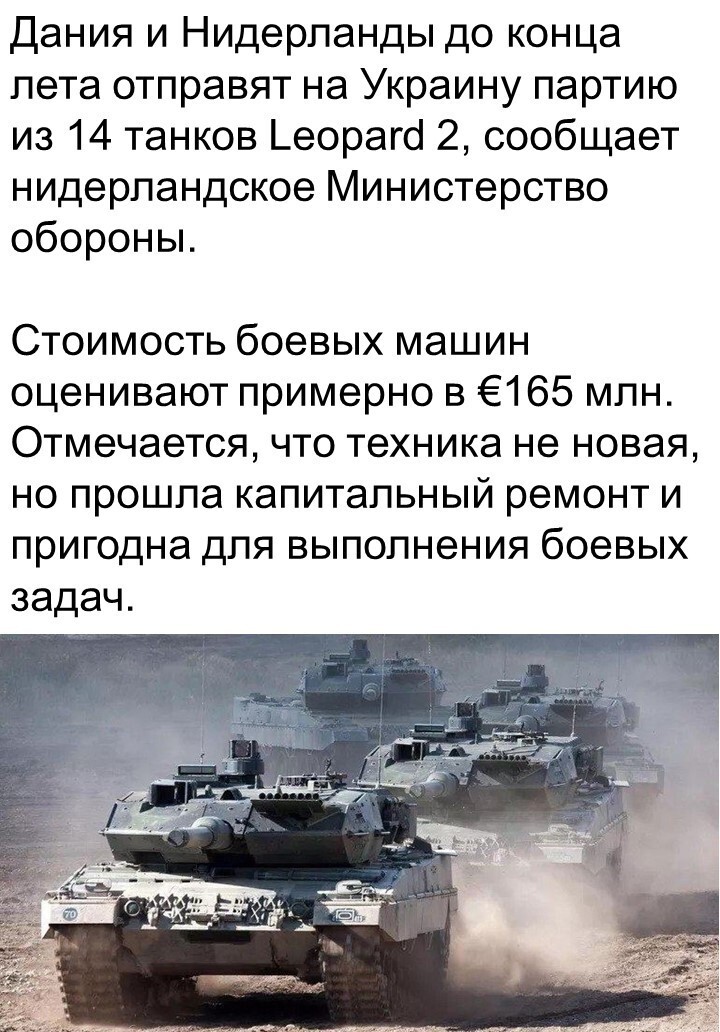 Политический мониторинг (397)