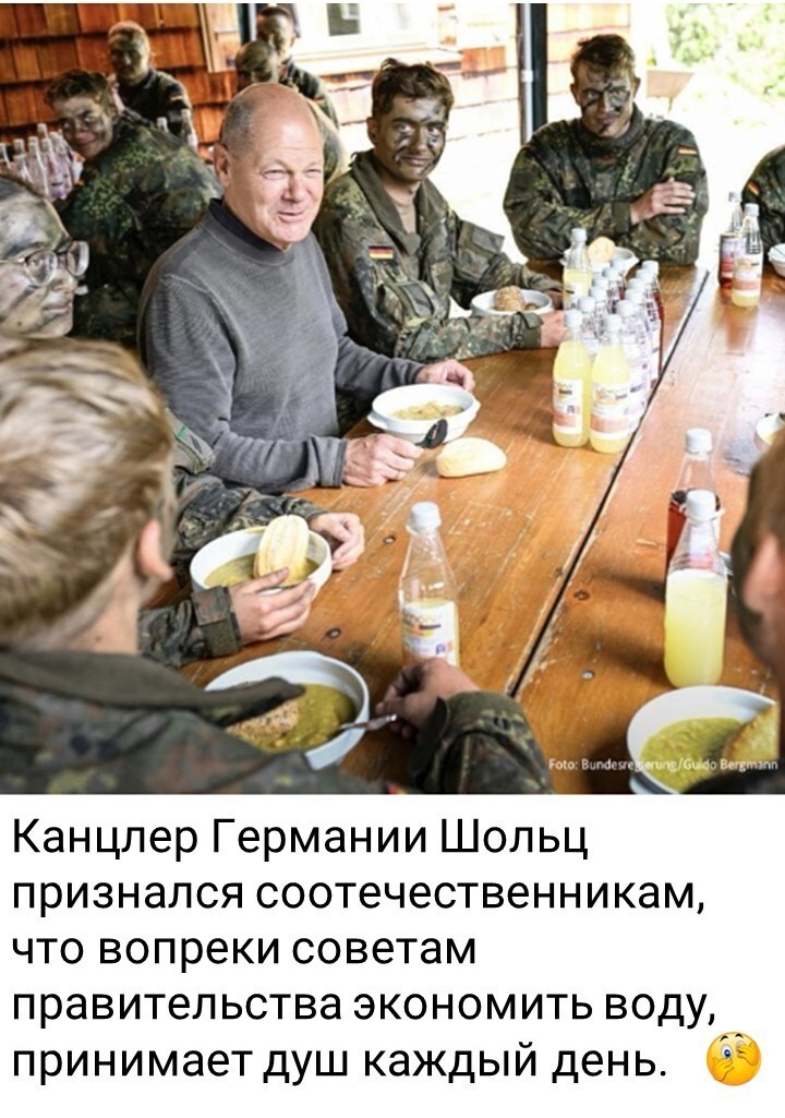 Политический мониторинг (397)