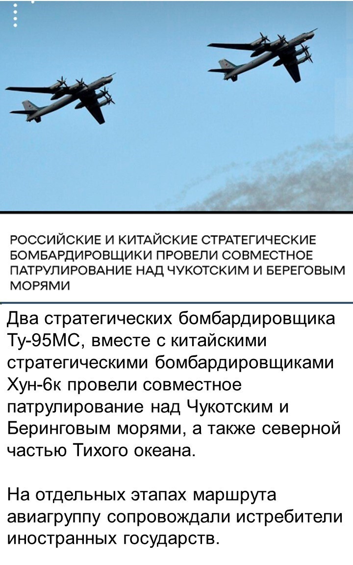 Политический мониторинг (397)
