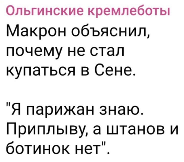 Политический мониторинг (397)