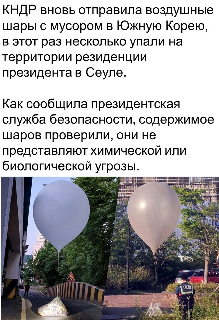 Политический мониторинг (397)
