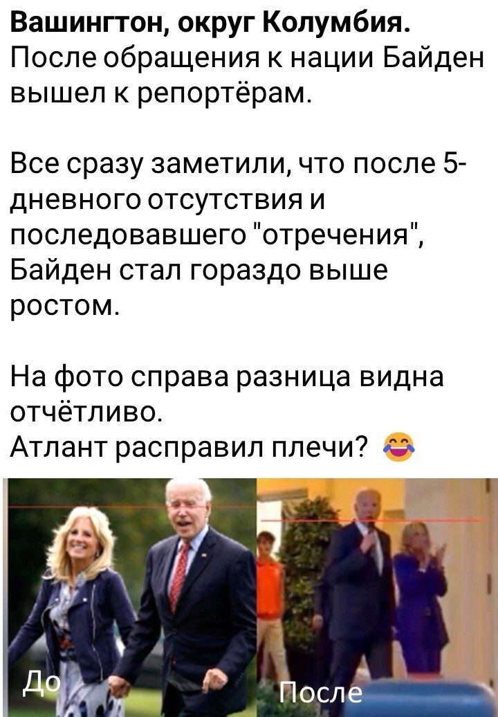 Политический мониторинг (397)