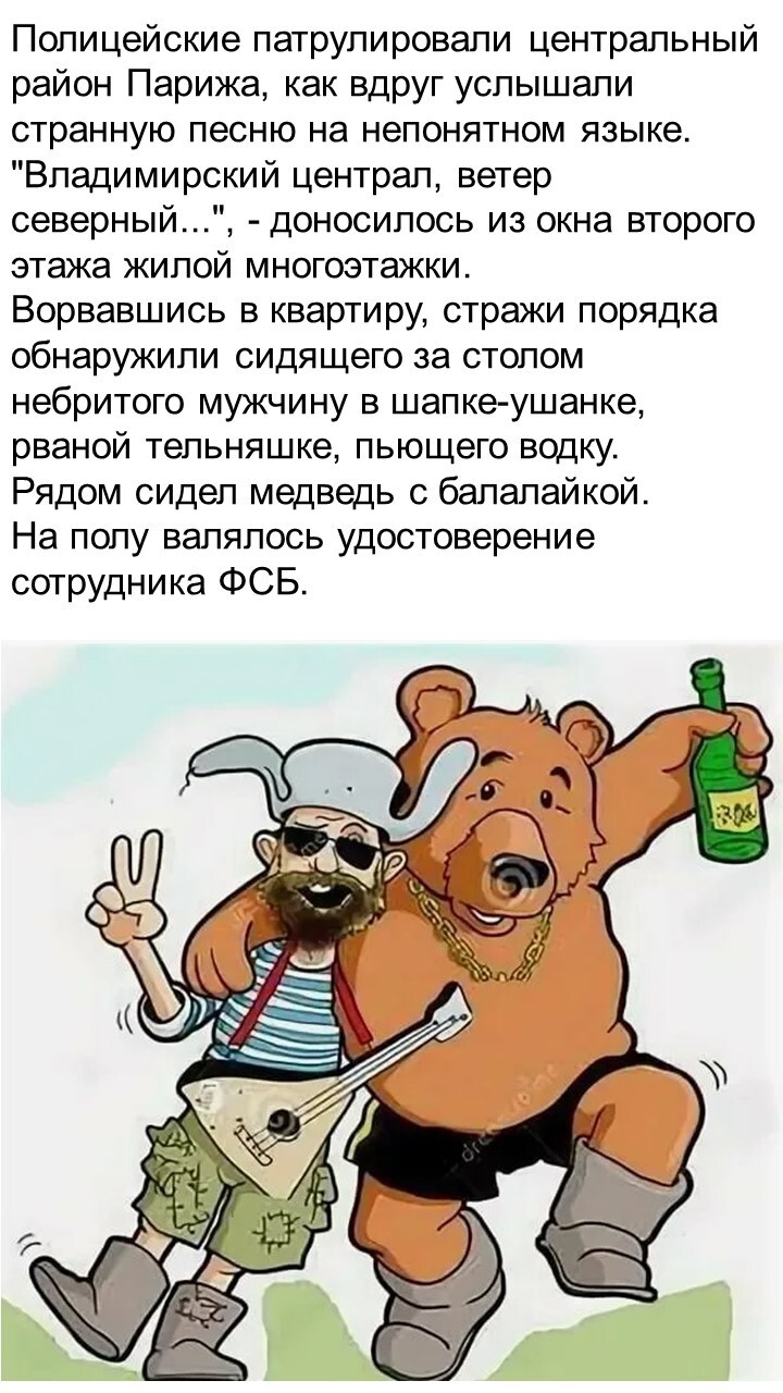 Политический мониторинг (397)