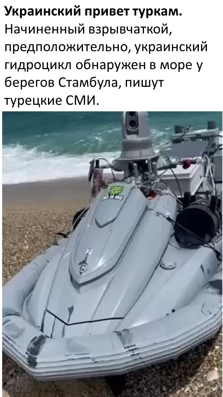 Политический мониторинг (397)