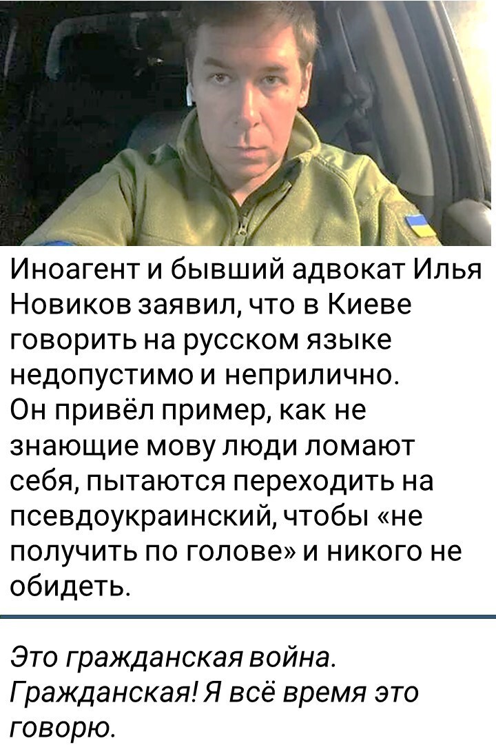 Политический мониторинг (397)