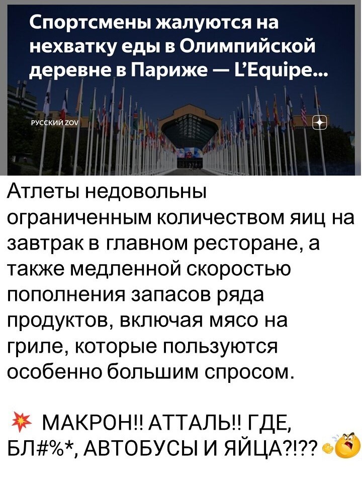 Политический мониторинг (397)