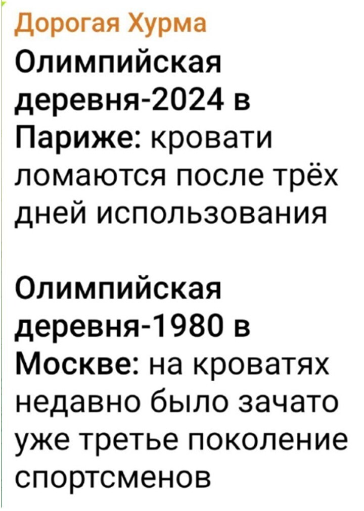 Политический мониторинг (397)