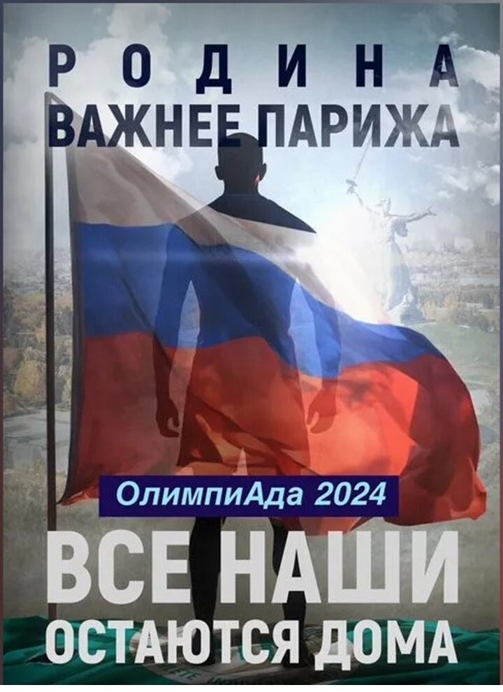 Политический мониторинг (397)