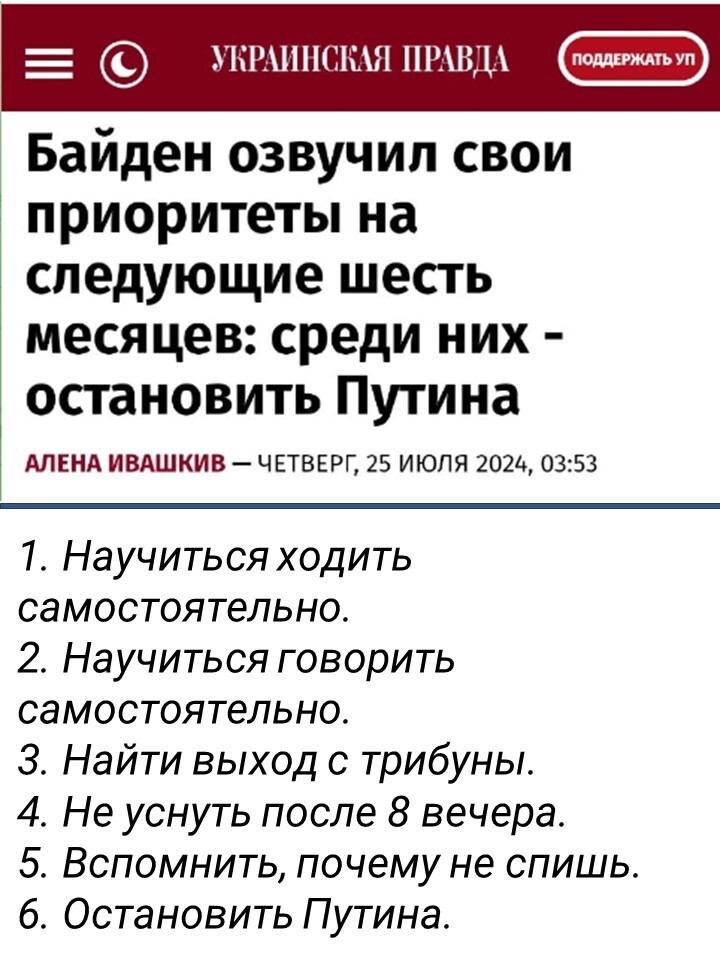 Политический мониторинг (397)