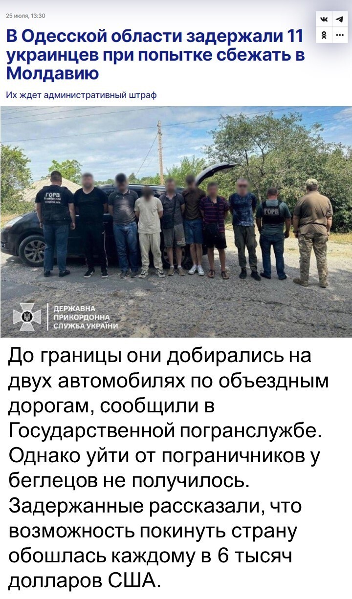 Политический мониторинг (397)