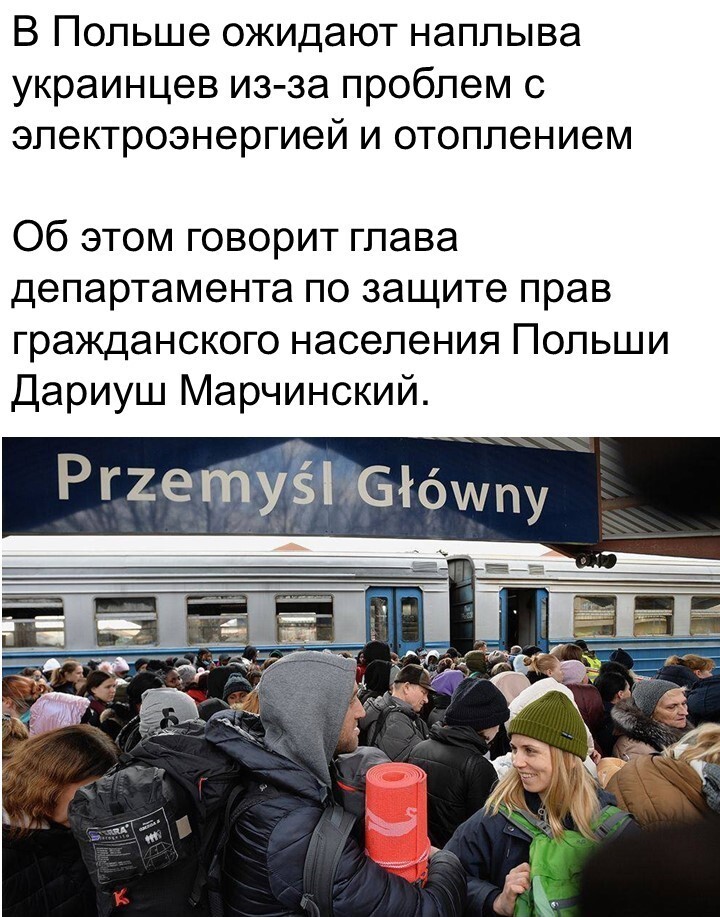 Политический мониторинг (397)
