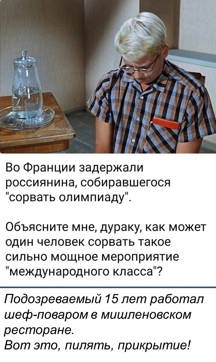 Политический мониторинг (397)