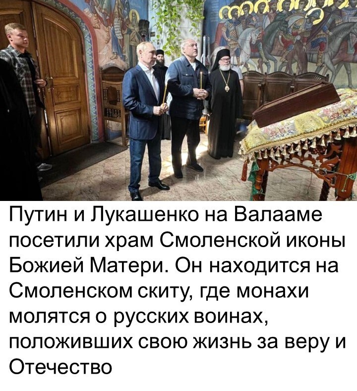 Политический мониторинг (397)