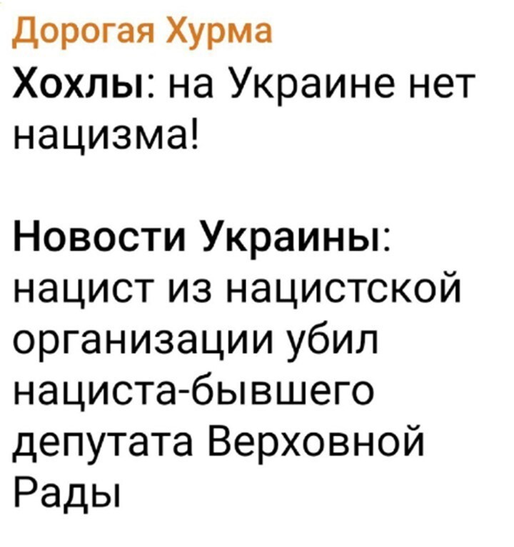 Политический мониторинг (397)