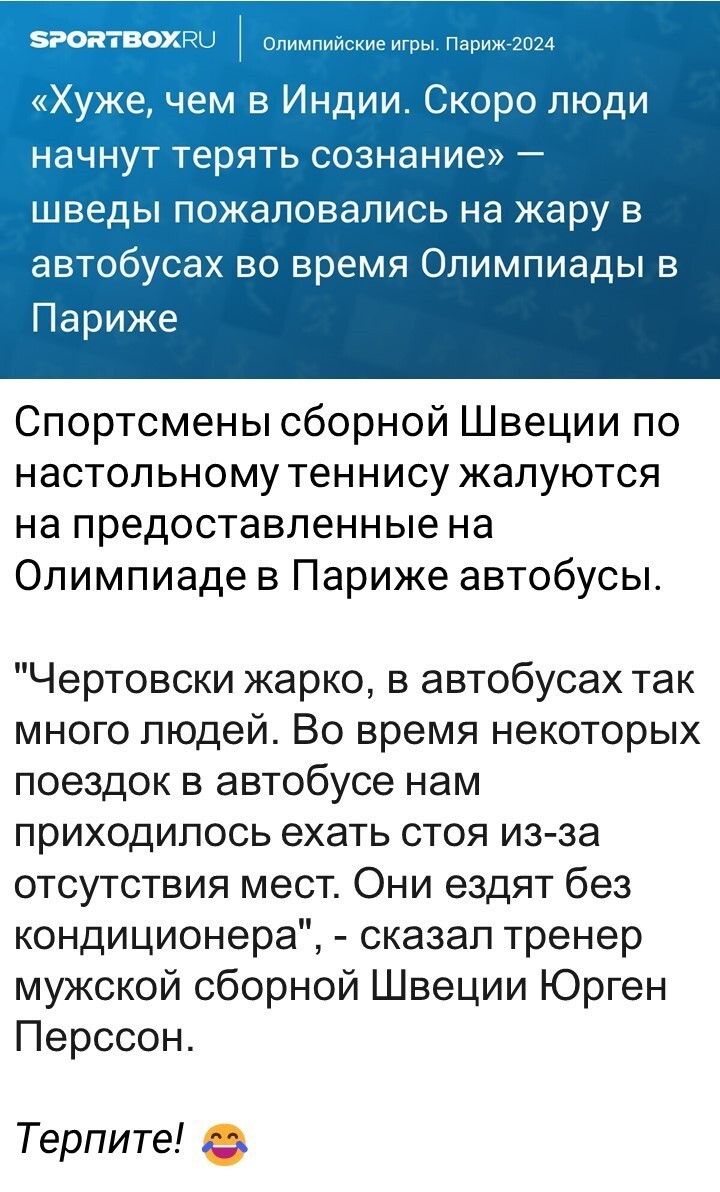 Политический мониторинг (397)