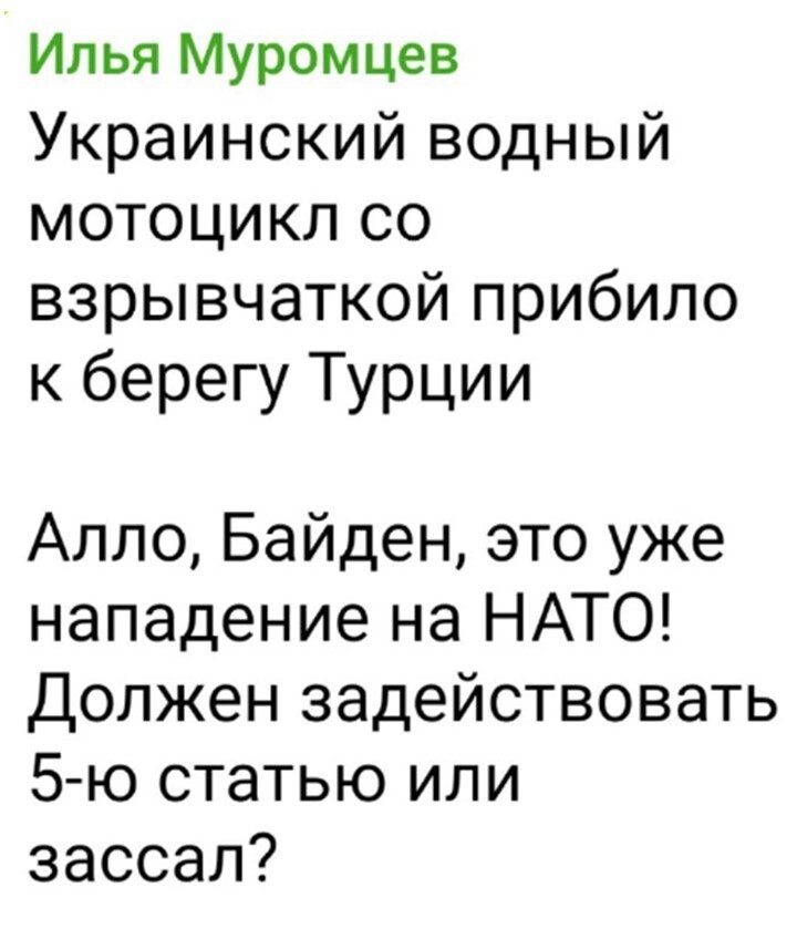 Политический мониторинг (397)