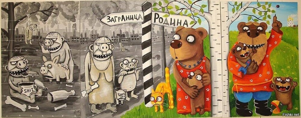 Я – плоть от плоти родной земли. Крещеный, русский, православный