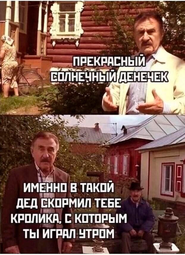 Скрины из соцсетей            