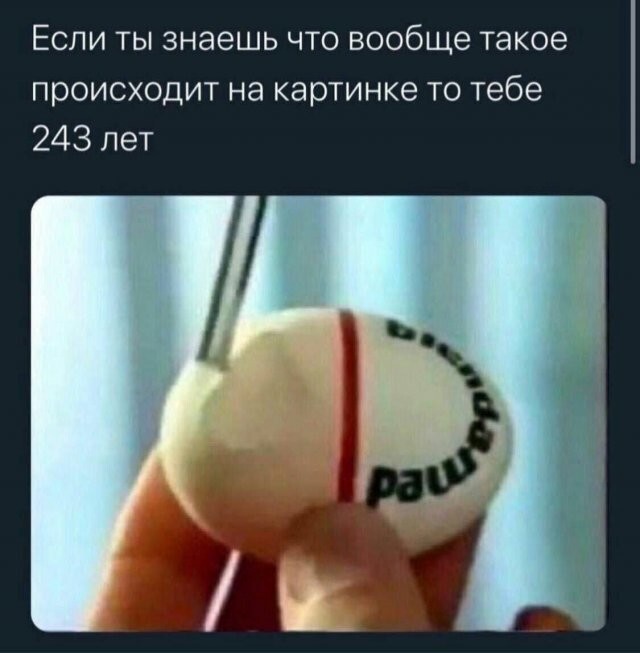 Скрины из соцсетей            