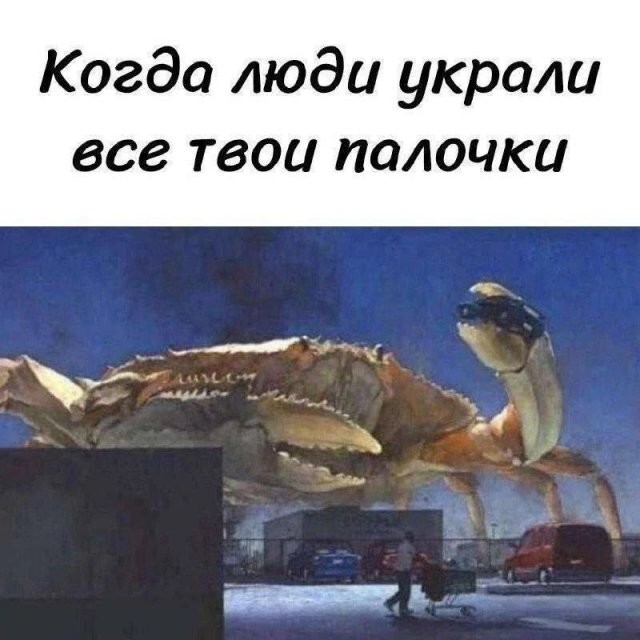 Скрины из соцсетей            
