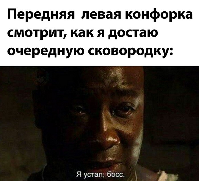 Скрины из соцсетей            