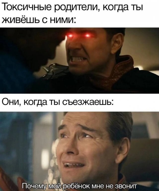 Скрины из соцсетей            