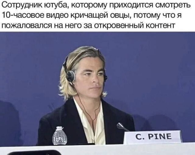 Скрины из соцсетей            