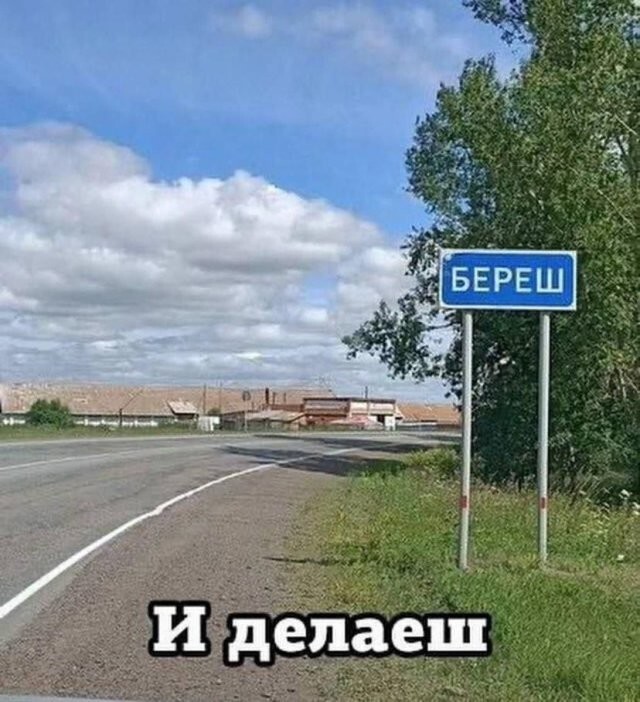Скрины из соцсетей            