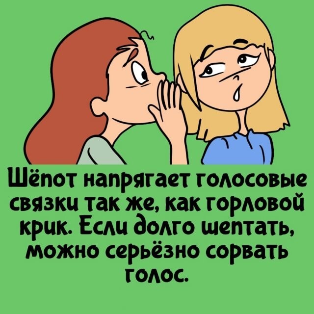 А вдруг ты не знал…