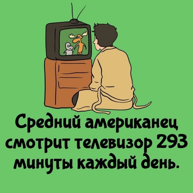 А вдруг ты не знал…