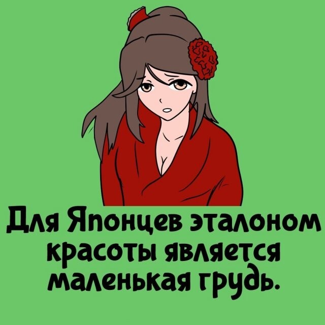 А вдруг ты не знал…