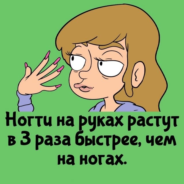А вдруг ты не знал…