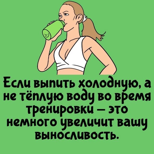 А вдруг ты не знал…
