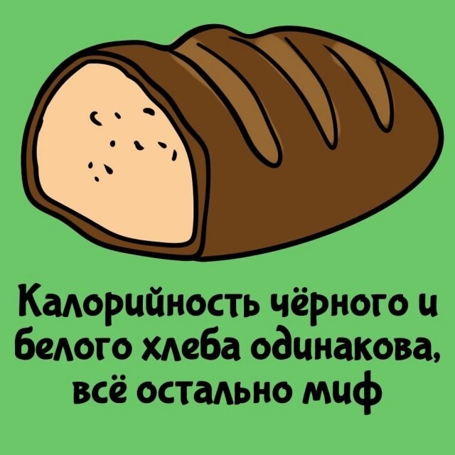 А вдруг ты не знал…