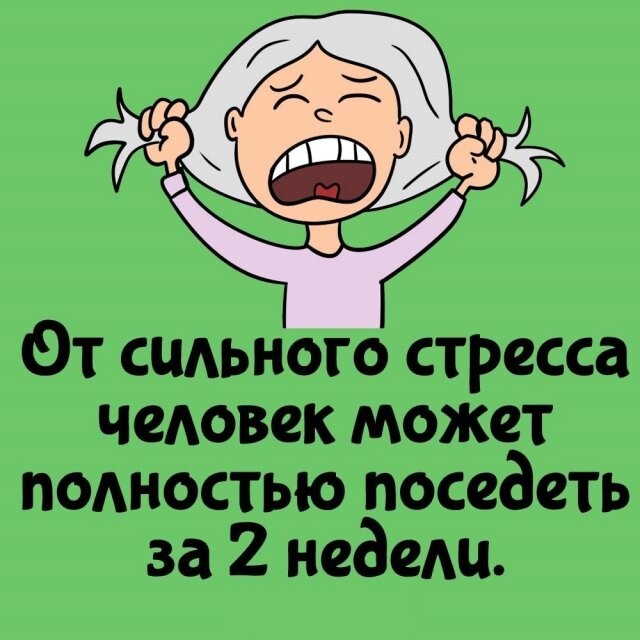 А вдруг ты не знал…
