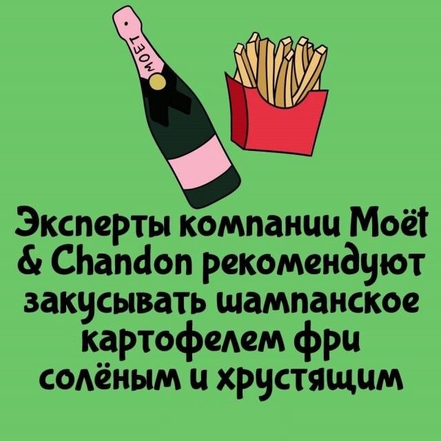 А вдруг ты не знал…