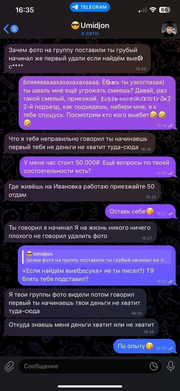 Элитная эскортница отказала гастарбайтеру. Теперь он ей угрожает.  