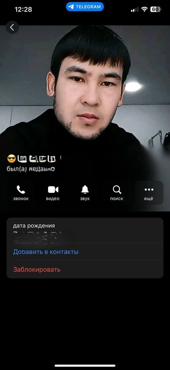 Элитная эскортница отказала гастарбайтеру. Теперь он ей угрожает.  