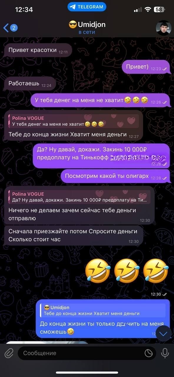 Элитная эскортница отказала гастарбайтеру. Теперь он ей угрожает.  