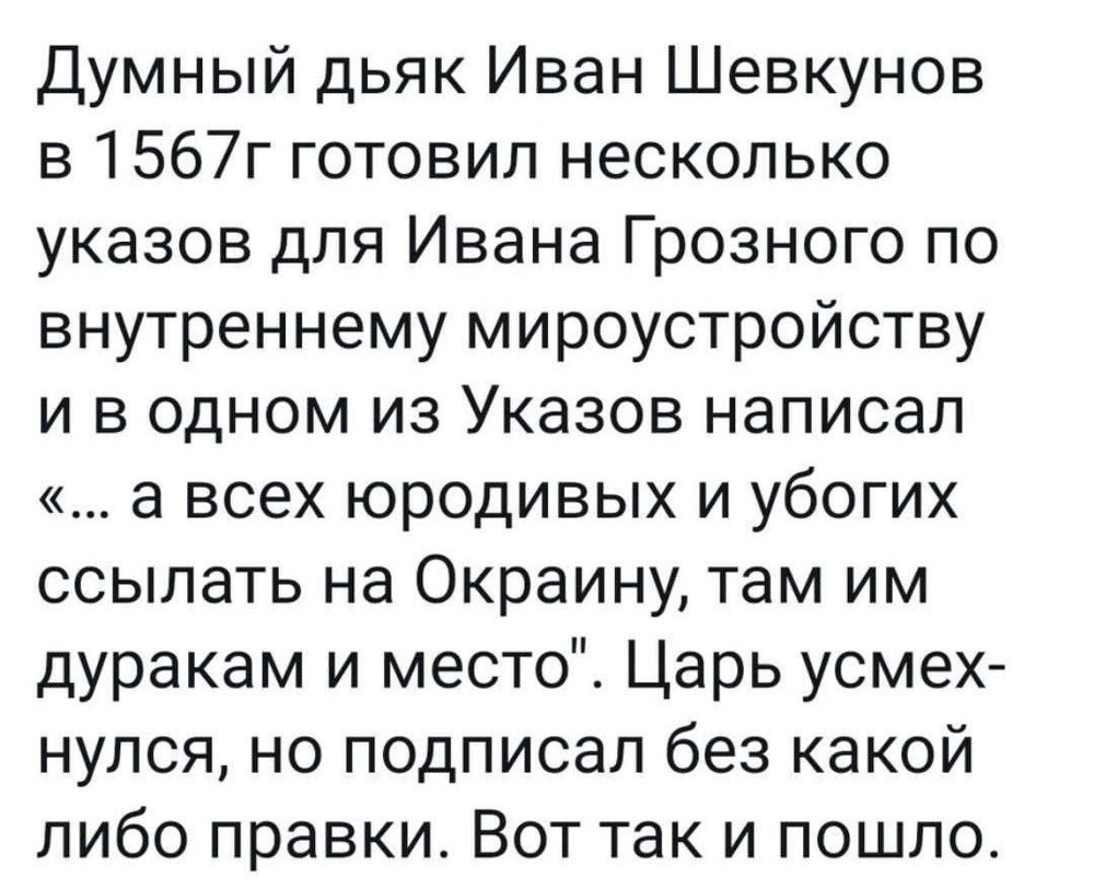 "А нас то за що?"