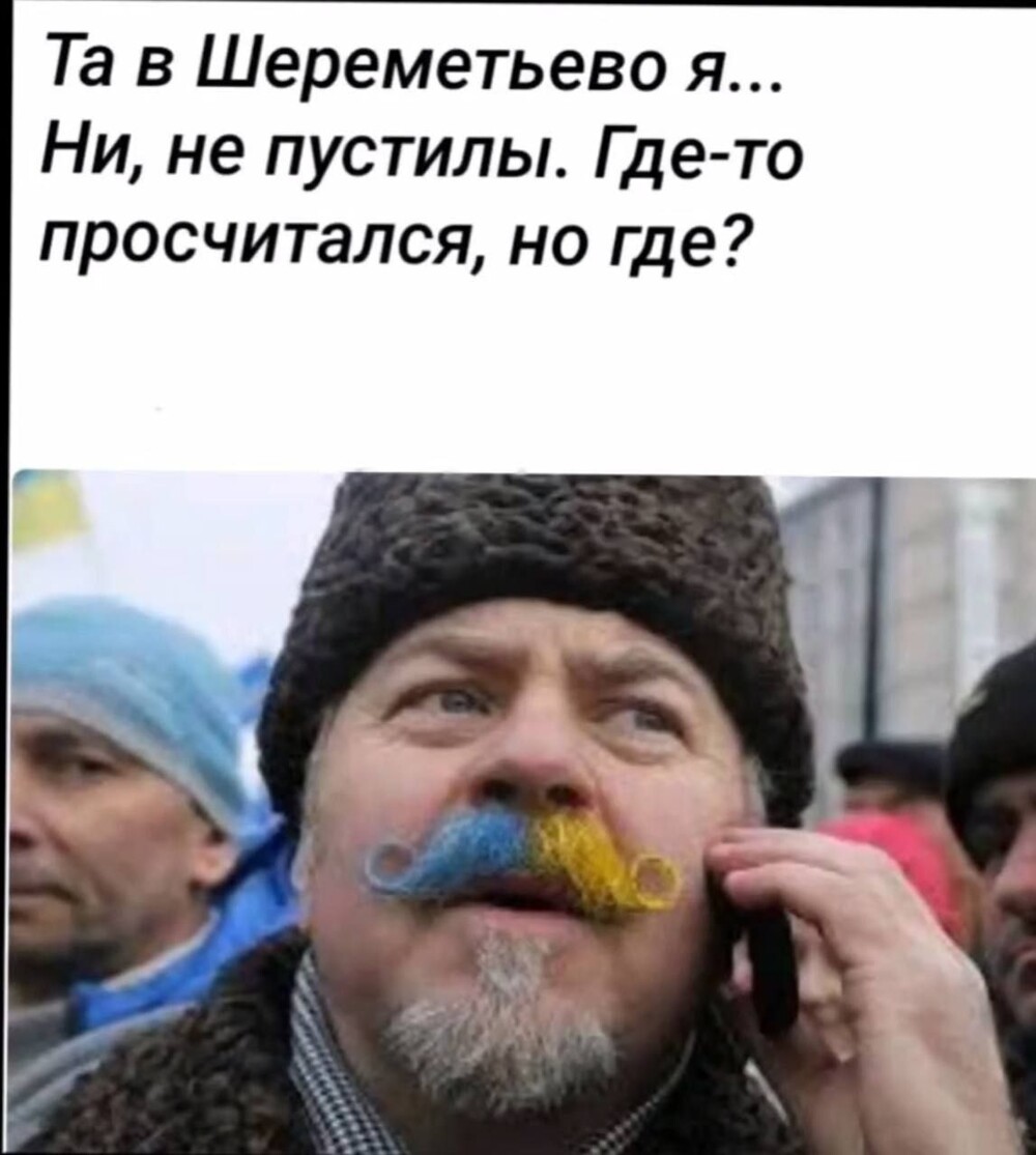 "А нас то за що?"