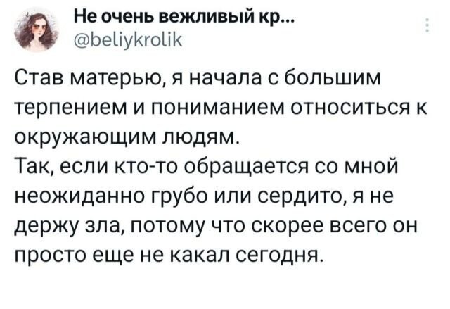 Не ищите здесь смысл. Здесь в основном маразм