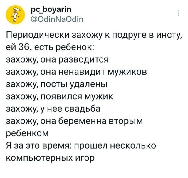 Не ищите здесь смысл. Здесь в основном маразм