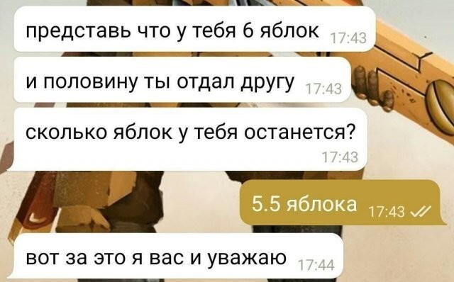 Не ищите здесь смысл. Здесь в основном маразм