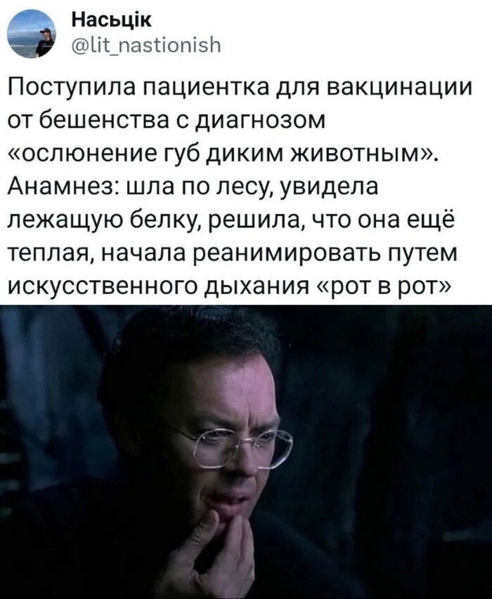Не ищите здесь смысл. Здесь в основном маразм