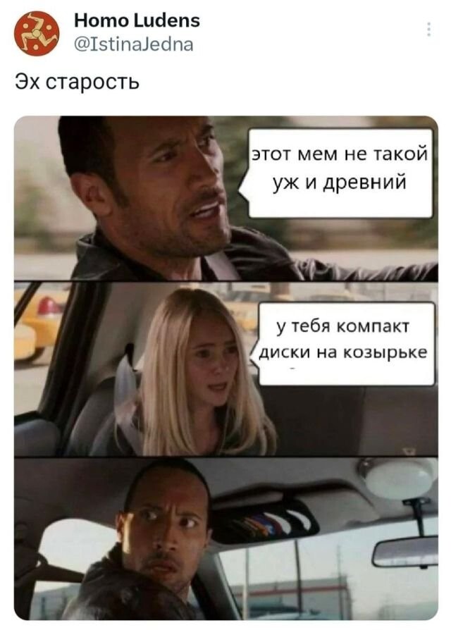 Не ищите здесь смысл. Здесь в основном маразм