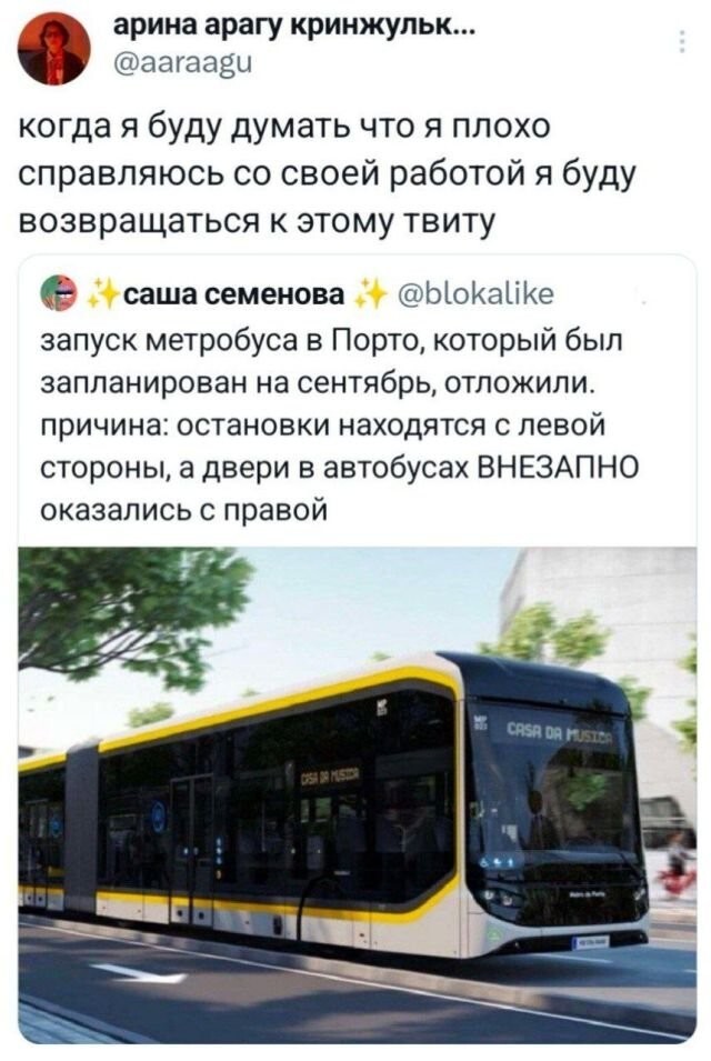 Не ищите здесь смысл. Здесь в основном маразм