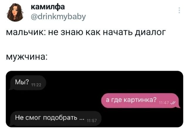 Не ищите здесь смысл. Здесь в основном маразм